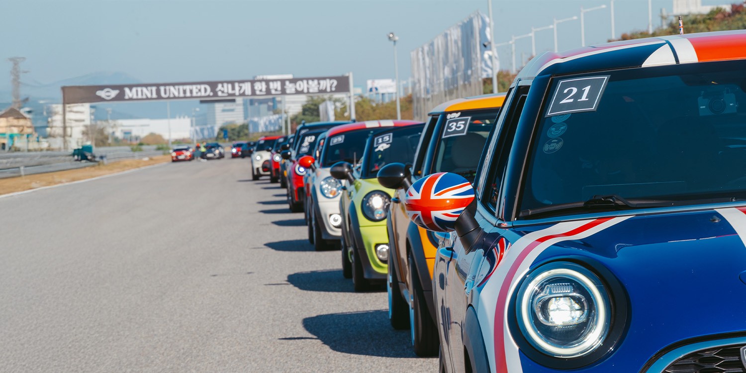 MINI를 사랑하는 사람들의 열정이 모인 퍼레이드 현장.